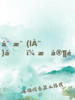 娛樂(lè)圈，我家開(kāi)的！